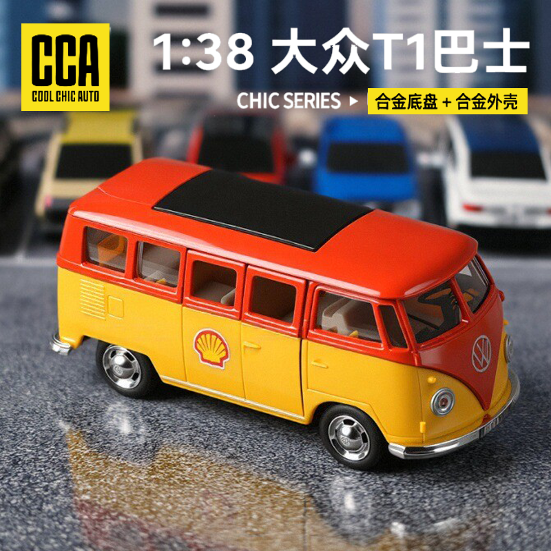 CCA138大众T1巴士模型