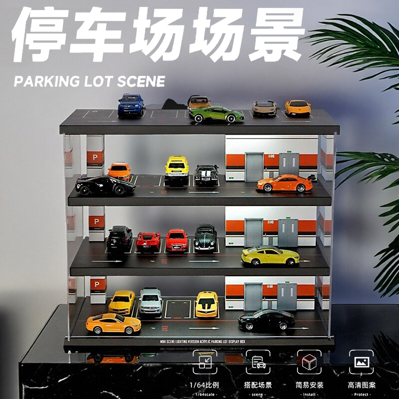 164停车场场景立体停车库