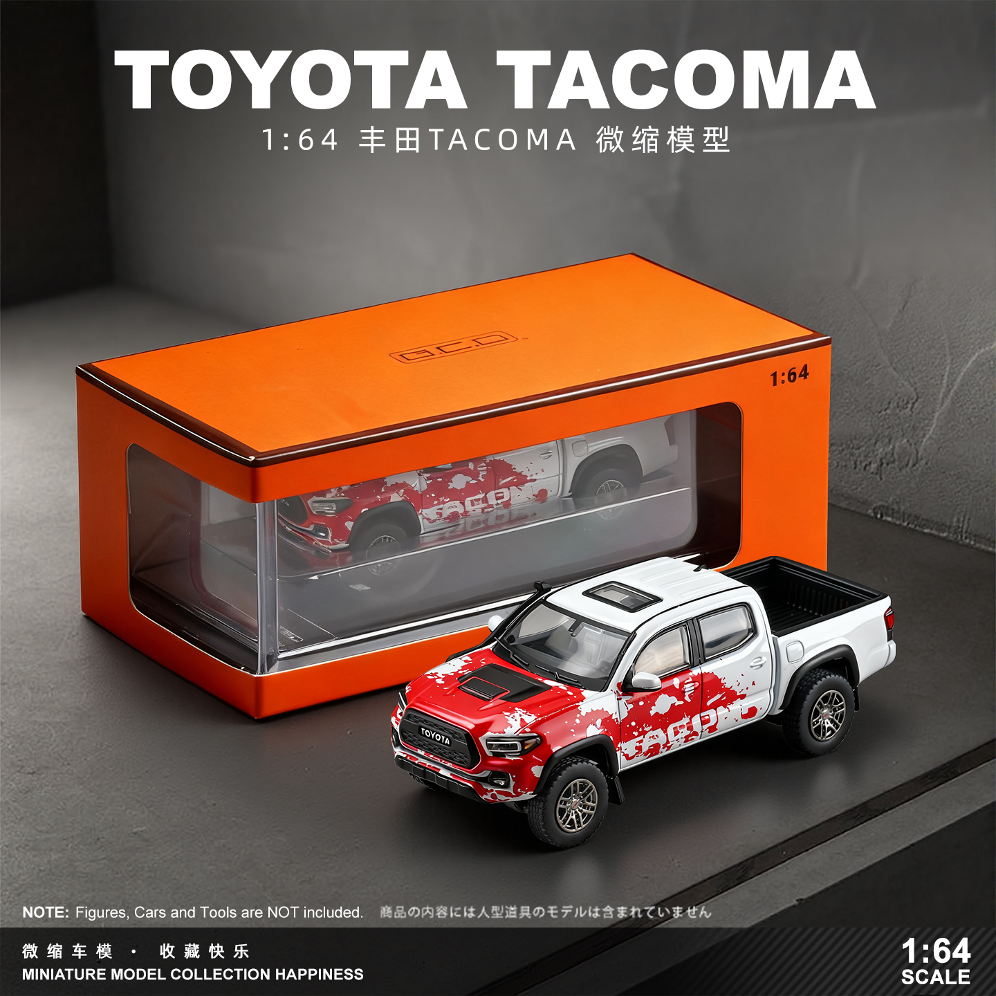 164丰田塔科玛合金车模