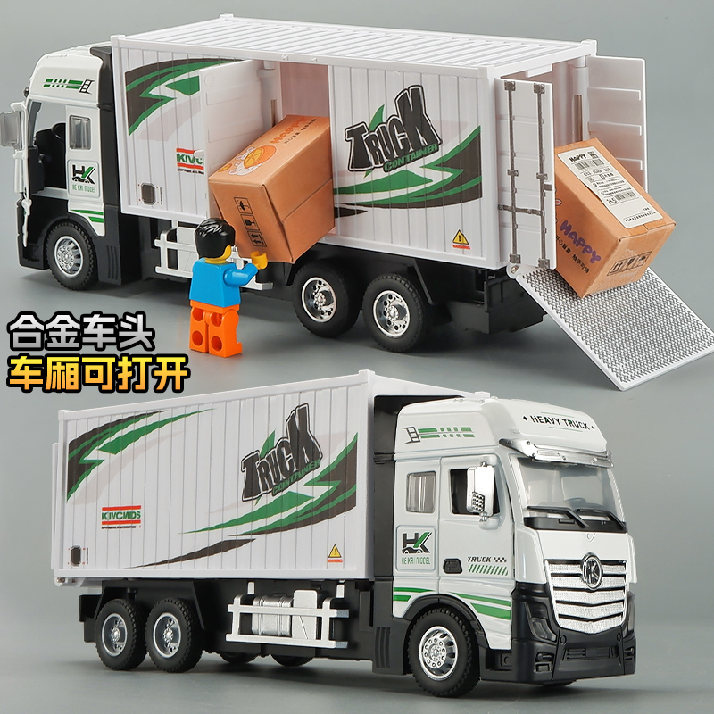 卡威仿真回力货柜车儿童玩具