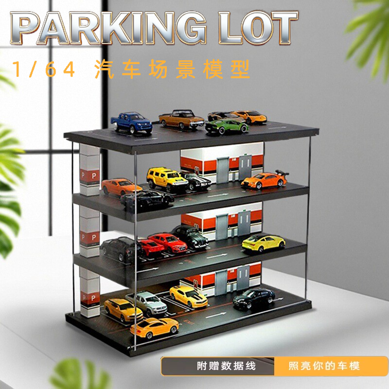 164带灯车模停车场模型微缩城市