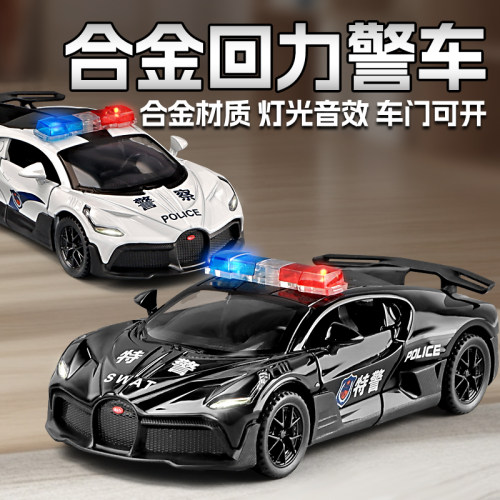 布加迪DIV0警车模型玩具
