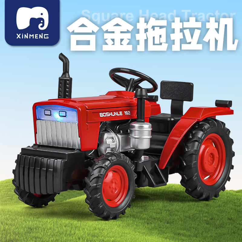 合金拖拉机儿童玩具农用运输车