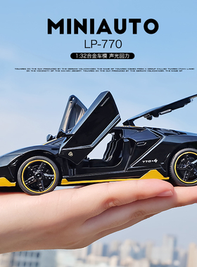 兰博基尼LP770跑车模型仿真合金车模汽车儿童玩具车男孩收藏摆件