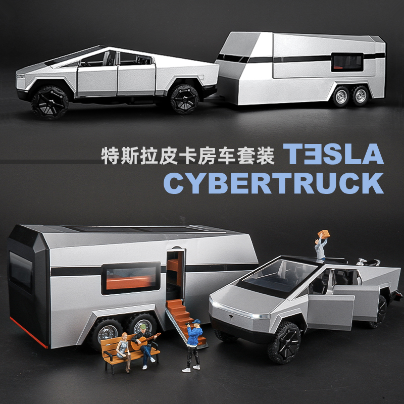合金特斯拉皮卡模型房车玩具车