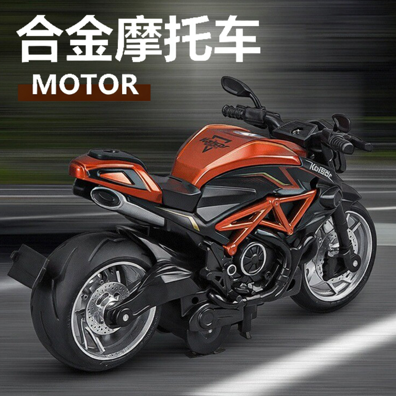 112古斯塔合金摩托车模型