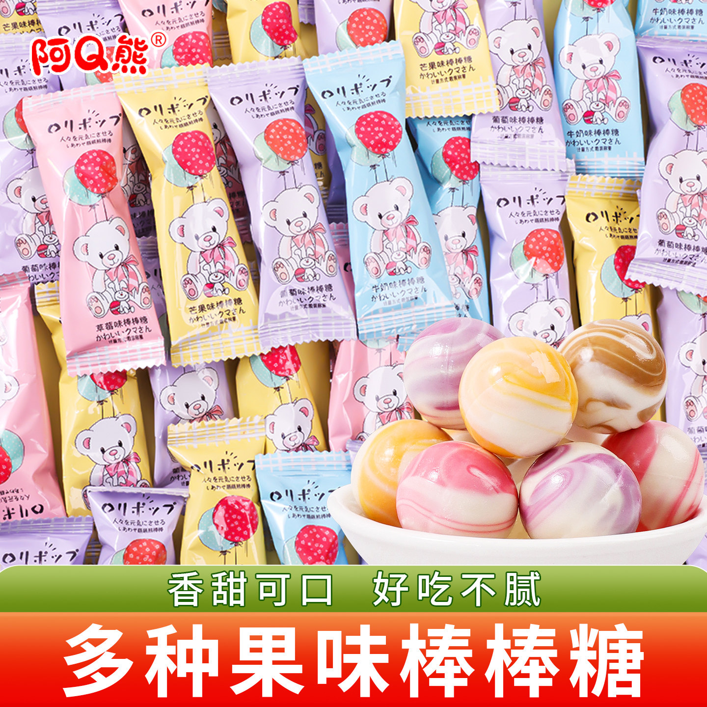 棒棒糖儿童糖果零食批发奖励学生牛奶散装硬糖网红爆款混合喜糖
