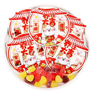 阿Q熊乔迁之喜软糖果入宅喜糖零食新居入伙进宅搬家混装专用批发