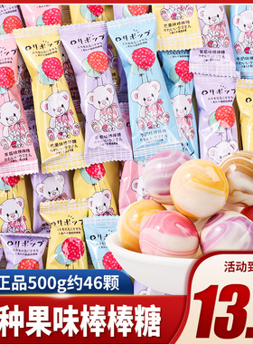 棒棒糖儿童糖果零食批发奖励学生牛奶散装硬糖网红爆款混合喜糖