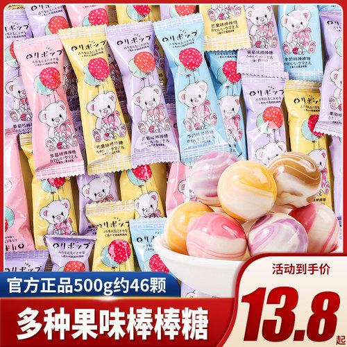 儿童棒棒糖牛奶混合口味糖果