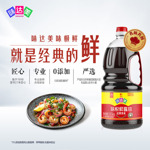 味达美味极鲜特级酿造酱油炒拌