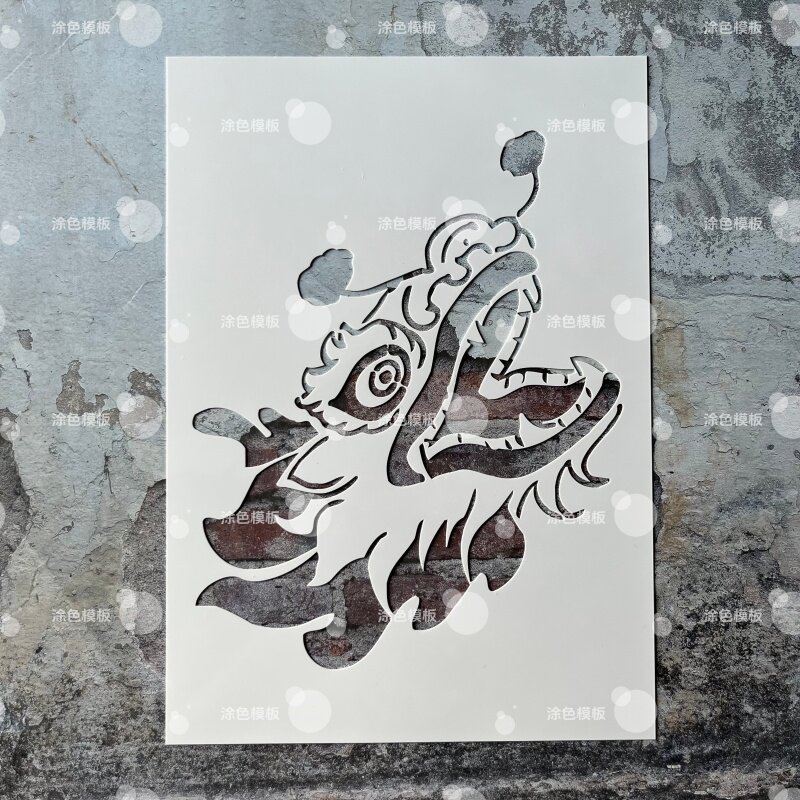 国风醒狮 中式镂空模板创意手绘画画涂鸦墙绘手账DIY喷绘图遮蔽板