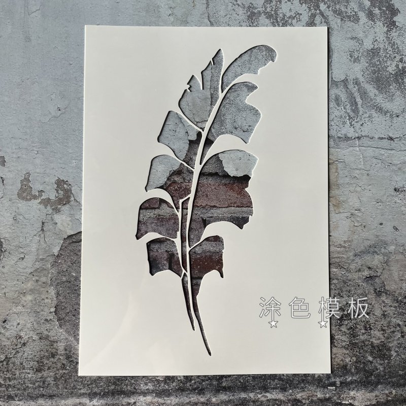 龟背叶 绿色植物小清新画板镂空模板涂鸦绘画DIY街头喷漆拓印墙绘