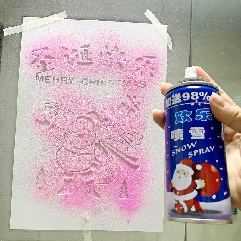 圣诞春节系列 创意喷雪节日涂鸦工具DIY镂空画模板墙绘手绘遮蔽板