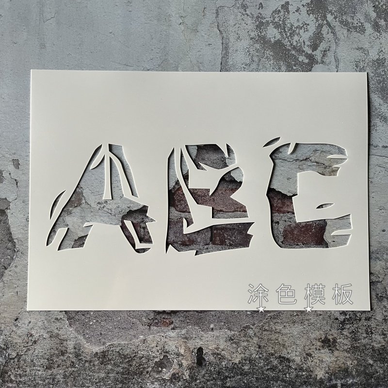 ABC英文字 街头风镂空模板创意DIY涂鸦墙绘涂鸦喷漆手工拓印画