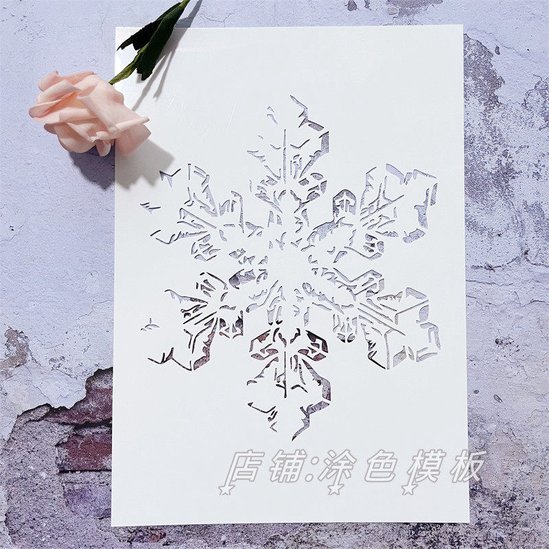 大朵雪花 抽象画画神器手账涂鸦帆布包涂鸦遮蔽板真石漆镂空模板