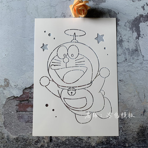 哆啦A梦系列 卡通墙绘镂空模板创意DIY画画神器涂鸦涂鸦真石漆