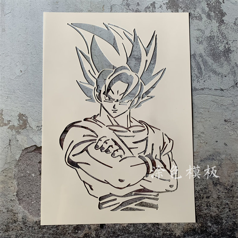 七龙珠孙悟空 人物街头画画神器卡通墙绘模板喷漆遮蔽板镂空模板