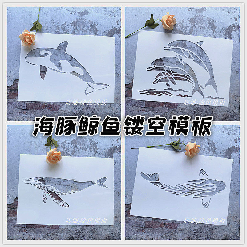 墙绘涂鸦涂色塑料材质