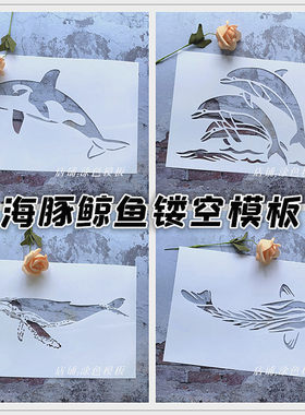 墙绘涂鸦涂色塑料材质