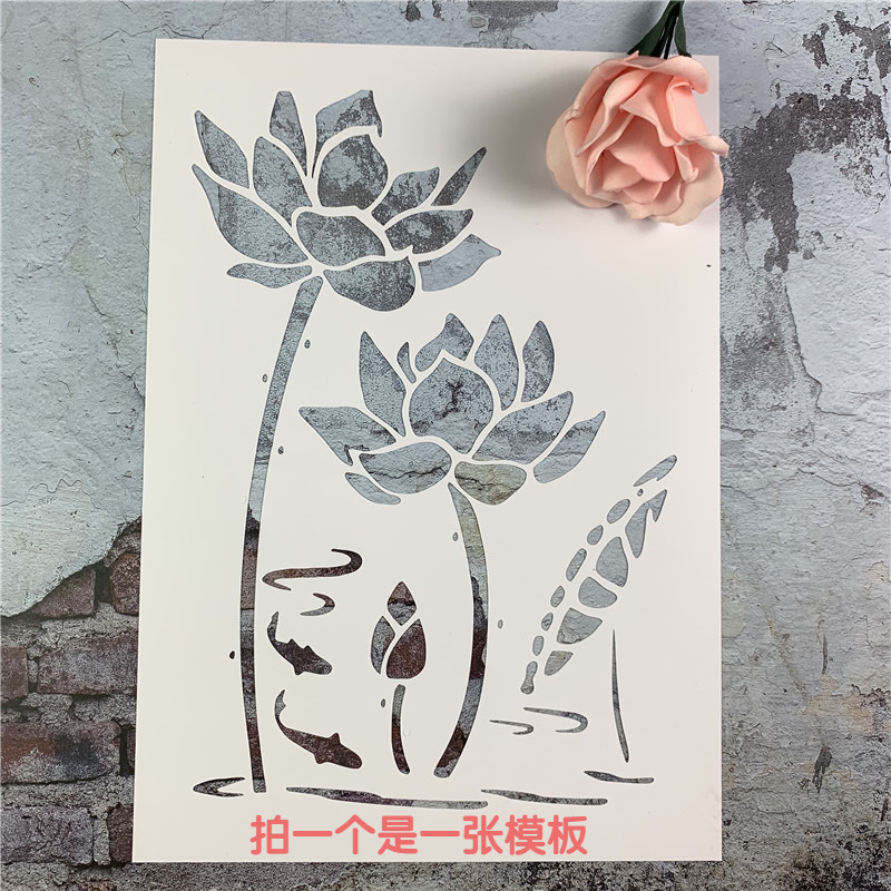 荷花 古风创意手绘DIY墙绘画画喷漆镂空模板型染喷雾涂鸦遮蔽板