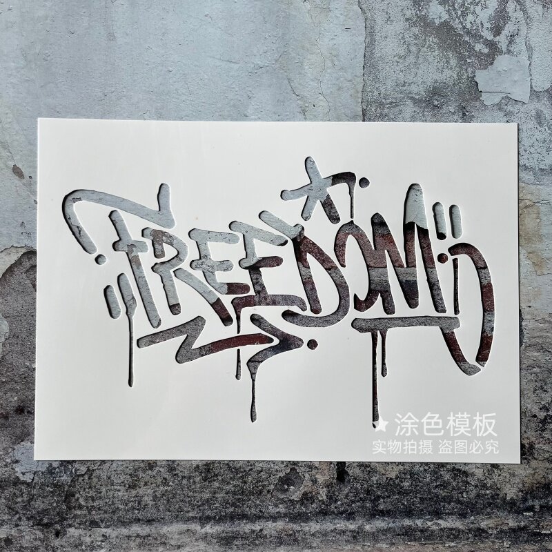 潮流滴落字体 自由英文字镂空模板手绘画画涂鸦墙绘DIY喷绘遮蔽板