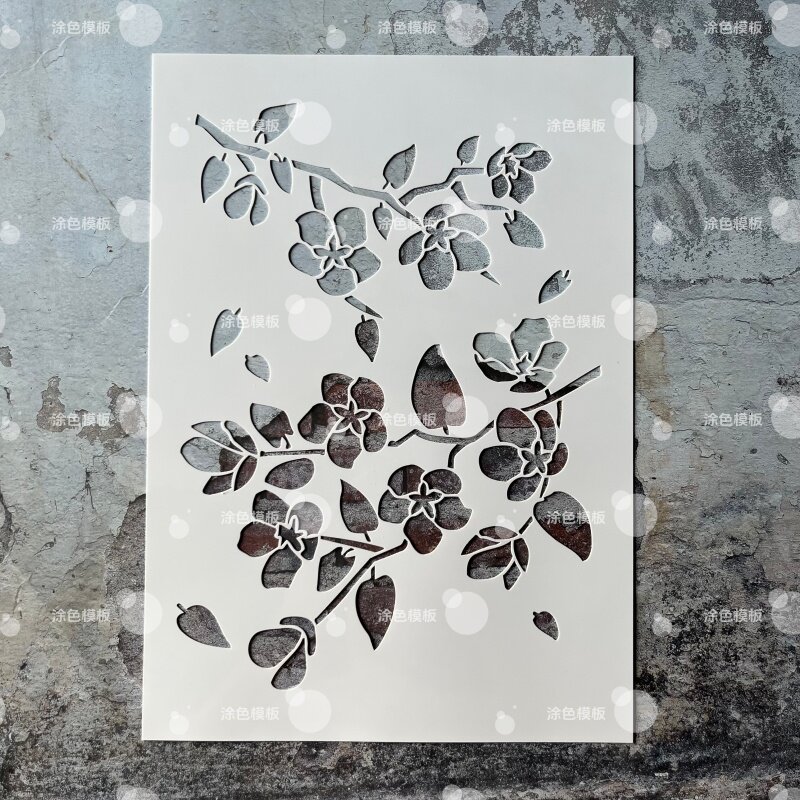玉兰花 植物叶子花朵镂空模板手绘画画涂鸦墙绘DIY喷绘图遮蔽板