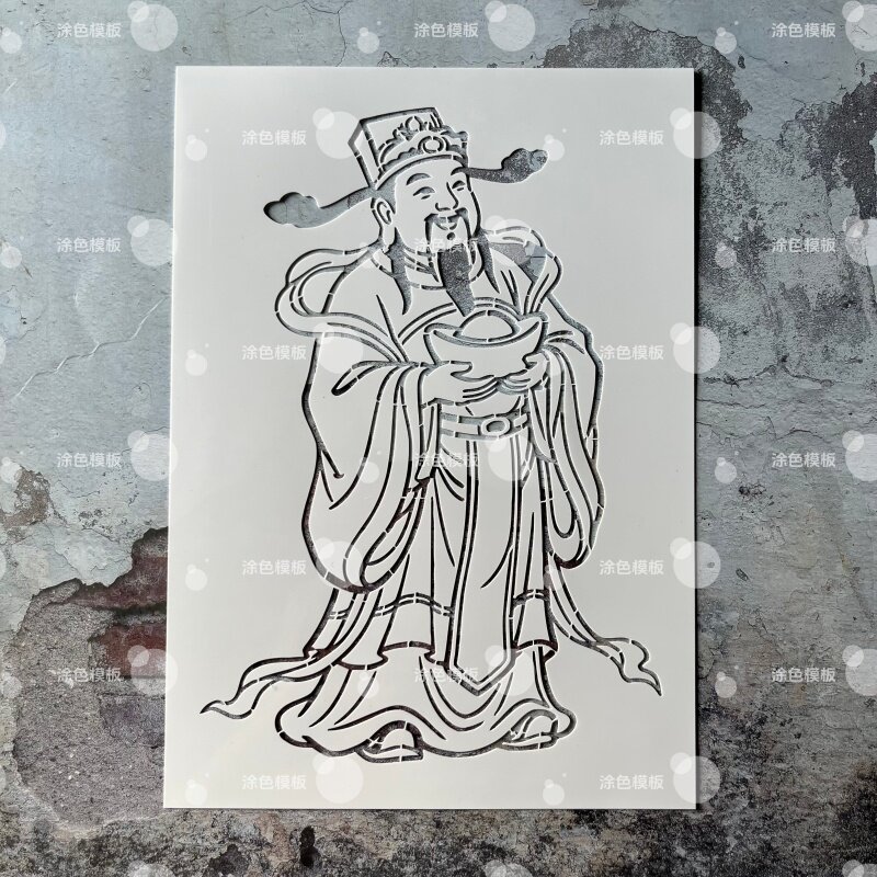 国风财神爷 招财抱元宝镂空模板手绘墙绘喷漆模具墙面diy画画图案
