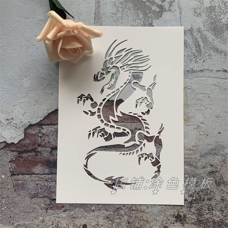 龙 意境禅意街头真石漆镂空画DIY模板手绘墙绘创意喷漆涂鸦遮蔽板