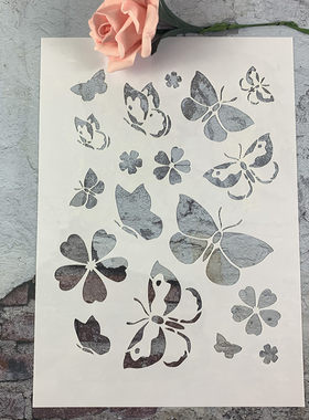 花草蝴蝶 植物沙画创意画板涂鸦工具DIY镂空画模板墙绘手绘遮蔽板