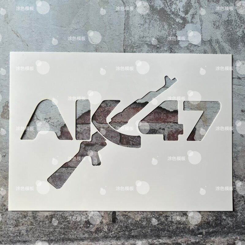 工业风吃鸡 镂空模板个性潮流装饰创意绘喷漆模具墙面diy画画图案