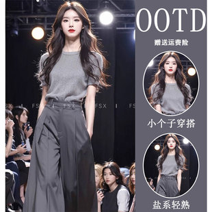 女款 夏装 两件套装 搭配一整套盐系轻熟高级感小香风时尚 上衣阔腿裤