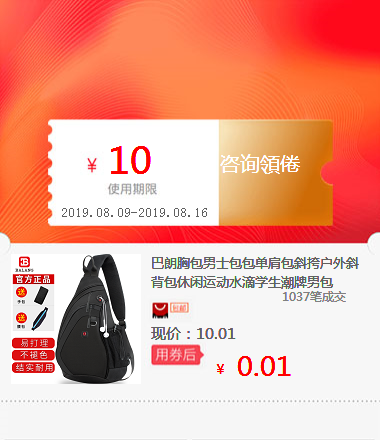 Baron Chest pack man Bag The single shoulder bag Messenger outdoors Messenger Bags leisure time motion Drop student Chaopai Men's bagin the Special Purpose for Auction, Arts and Crafts, Arts and Crafts category - from Buy2taobao.com to provide professional Taobao agent buy service