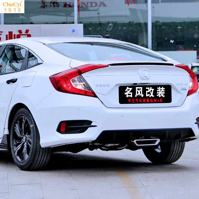十代思域尾翼16-20款高配原厂尾翼19思域改装免打孔尾翼碳|ruв категории автомобиль/товаров/аксессуары/переоснащение, автозапчасти, оперение/верхний крыло - от Buy2taobao.com для оказания профессиональной услуги покупки агента Taobao