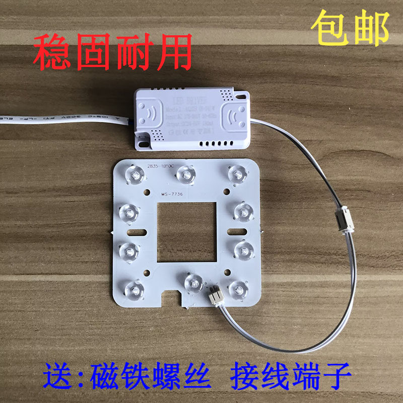 高亮节能89MM正方形磁吸leLED球泡灯