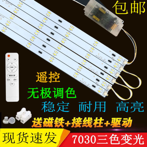 客厅替换维修灯泡光源