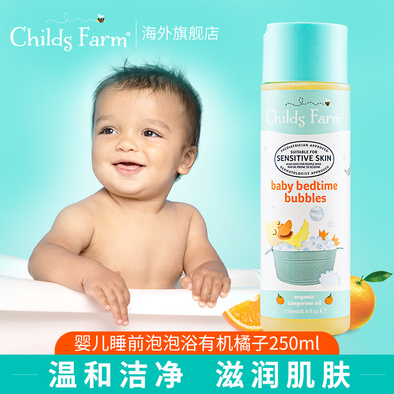 英国进口Childs Farm婴儿睡前泡泡浴宝宝专用沐浴露有机橘子250ml|msdalam kategori lampin/Xihu/makan/push pelarik, Mandi produk penjagaan kulit bayi, gel mandian/gel mandian - dari Buy2taobao.com untuk memberikan perkhidmatan ejen Taobao profesional membeli