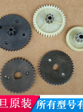 震旦AS0818/AS068CD/AS069CD/AS0819CD/AS668碎纸机原装齿轮配件