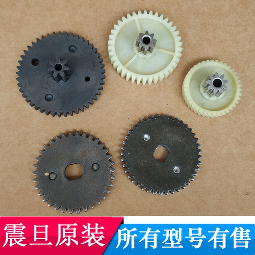 震旦AS0818/AS068CD/AS069CD/AS0819CD/AS668碎纸机原装齿轮配件