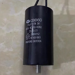 三木碎纸机电容9511电阻9520配件