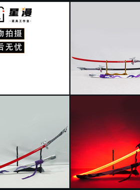 可发光 崩坏 星穹铁道 黄泉cos道具服 武器 刀剑 木 二形态 太刀
