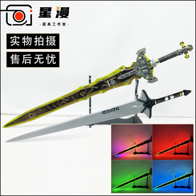 明日方舟终末地 管理员cos道具服 武器刀剑 应急手段 宏愿