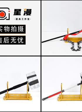 明日方舟 泥岩cos道具服 静谧午夜 泳装武器锤子头角饰配饰黑曜石