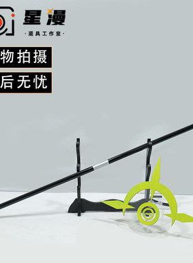 碧蓝档案 笑面教授cos道具服 武器权拐手杖头环饰天使圈 cosplay