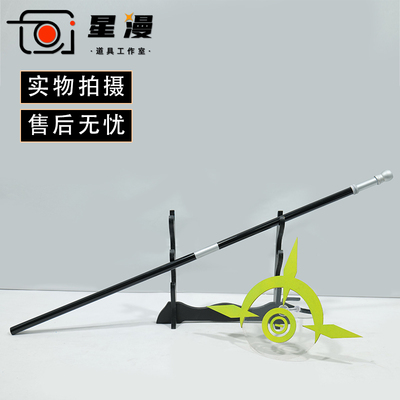 碧蓝档案 笑面教授cos道具服 武器权拐手杖头环饰天使圈 cosplay