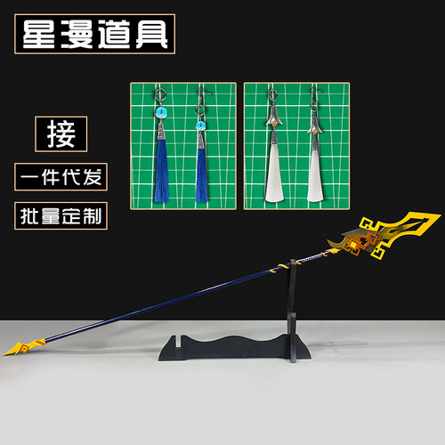 原神钟离cos道具武器耳饰夹环木