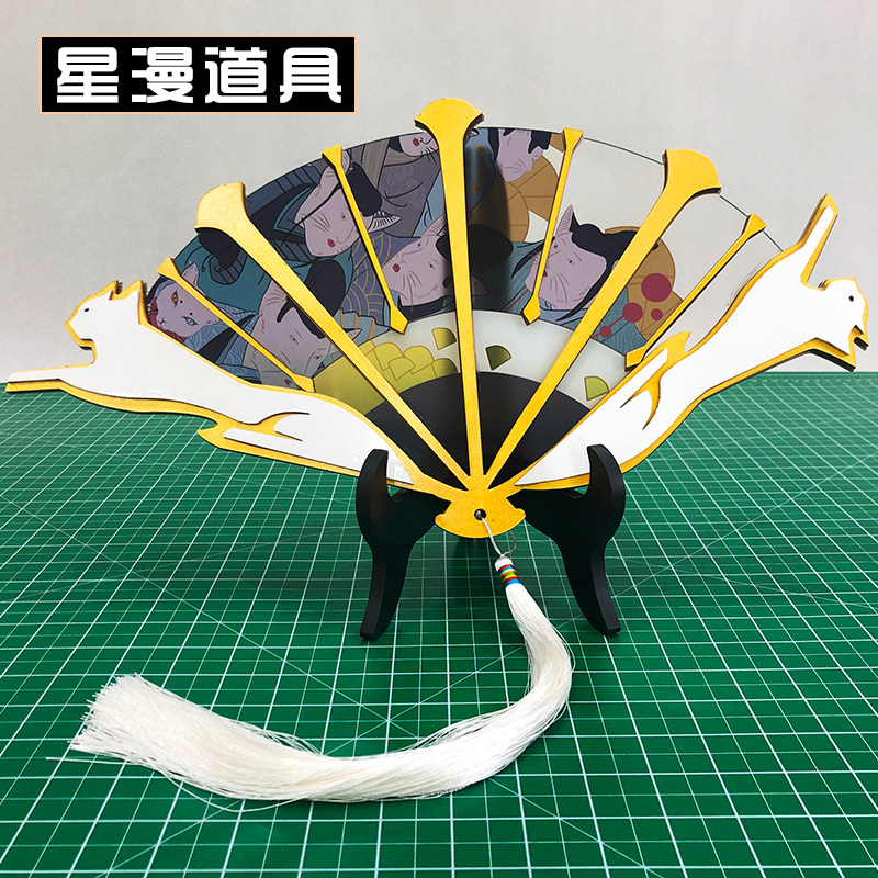 星漫 王者农药不知火舞时异录魅语cos服道具扇子武器荣耀定制现货