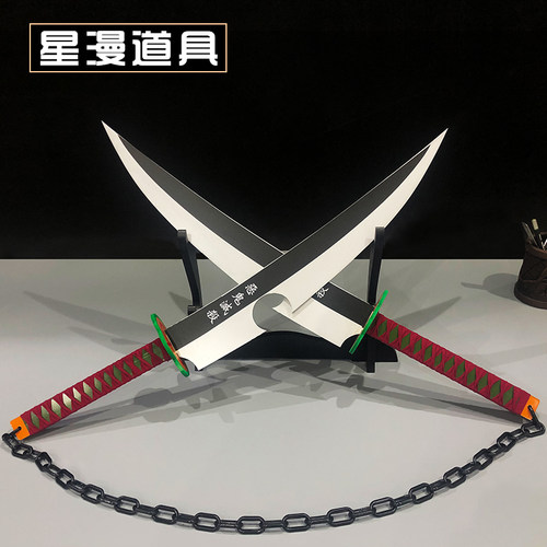 鬼灭之刃刀素材模板 鬼灭之刃刀图片下载 小麦优选