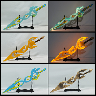 可发光 王者 亚连cos道具服 武器刀剑 落雪白狼皮肤 荣耀cosplay