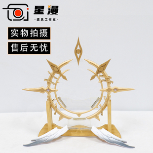 星漫 崩坏 星穹铁道 星期日cos道具服 头饰光环天使圈翅膀发饰